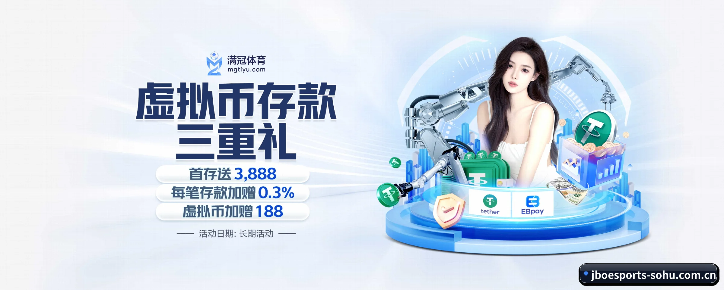 竞博电竞 APP(jboesports)